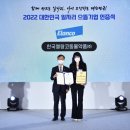 한국엘랑코동물약품(주) 이미지