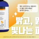 헬렌스킨케어