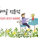 대원장례식장