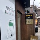 제플린가구 | 광주 레스토랑 르자민 동명동 데이트 코스로 최고