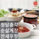 청담총각 이미지