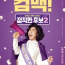 정직한 이미지