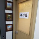 곽유정에스테틱 이미지
