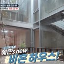 예은뜰 이미지
