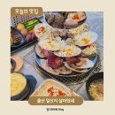 동구1동 | 울산 동구 일산지 맛집 살아있네 일산해수욕장 조개구이 추천