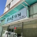 메가통신 - 송파구 | 메가통신