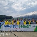 송산면행정복지센터 이미지