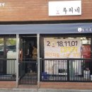 장 동물병원 이미지