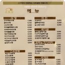 온화당 - 연제구 | 온화당