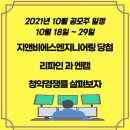 케이엔지니어링 이미지
