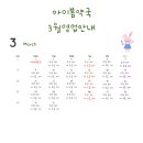 아이봄약국 이미지