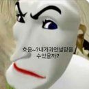 귀정