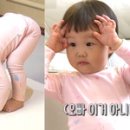 차렷 이미지