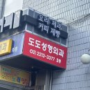 한식조리기능사(자격증과정 / 주간) | 한식조리기능사 실기 취득 과정! / 한식 자격증 필기, 실기 후기 / 제일요리아카데미학원