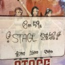 종로-신영-종로-영-404 | [방탈출]혜화 에필로그 스테이지 3인 후기 : 탈출못하면 죽는 병 걸림