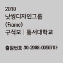 낫씽디자인그룹 이미지