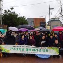 EM전주 네이버블로그