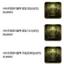 수암로184번길L | 울산 야음동 샤브샤브맛집 샤브르정원 울산남구점