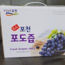 내촌건강원