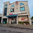 한우세상 | 나주 송월동 맛집 이가네버섯세상 한우 샤브샤브 솔직후기