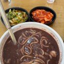 한가득칼국수 이미지