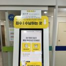 [구로구/항동] 항동연세소아청소년과의원 방문 후기(똑딱 어플 가능O)
