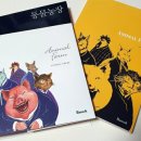 영한농장 이미지