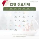 세이지치과의원 이미지