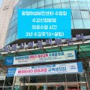 [25-3] 셔플댄스 초급반 (월요일 오후) | 광명여성비전센터 수영장 수강신청방법 자유수영 시간 꿀팁 2년 수강후기