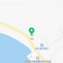 CU통영바다풍차점 네이버블로그