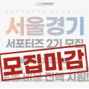 펀치라인복싱미아
