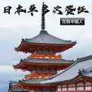 (주)홍원국제여행사 네이버블로그