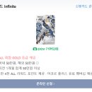 골드스테이 | 여행용 카드 ALL 우리카드 Infinite 재발급 2번 연회비 선납 아코르 골드 익스플로러 후기 스테이플러스 팁