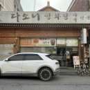 익산대로 16길 네이버블로그