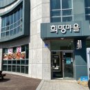 석항마을 | [후기] 영월 맛집 추천 “석항토속음식점”