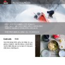 MSR포켓로켓 스토브 키트 최저가 특별 공동구매.!!! 이미지