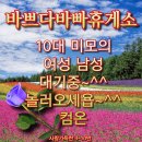 마담앙트완 | 12월아 벌써 그리워