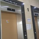 도하마린타워 이미지