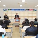 농업창업지원센터 이미지