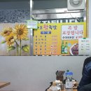 마포왕족발 이미지