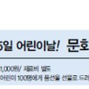 우리 가족이 만드는 우리집 동화 이미지