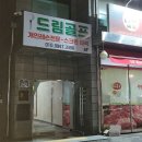 드림골프 이미지