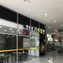 만수르가야밀면 이미지