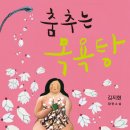 (주)여행담 이미지