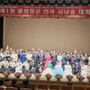 사단법인 의병기념사업회 이미지