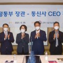 스팟통신 이미지