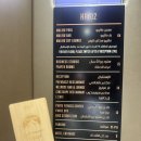 미드타운피자 | [신혼여행] 두바이 신혼여행 파라마운트호텔 미드타운 조식 수영장 후기 두바이가성비호텔