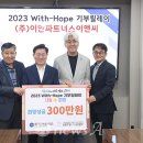 이안파트너스이앤씨
