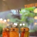 신세계플라워카페