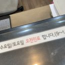 송두한한의원 이미지